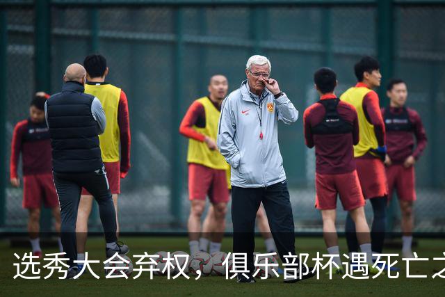 选秀大会弃权，俱乐部杯遇死亡之组！高诗岩伤退国家队，山东男篮引援一两周迎来最终定论